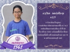 คนเก่งพหุภาษา ปีการศึกษา 2562 Image 90