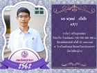 คนเก่งพหุภาษา ปีการศึกษา 2562 Image 100