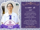 คนเก่งพหุภาษา ปีการศึกษา 2562 Image 106