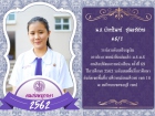 คนเก่งพหุภาษา ปีการศึกษา 2562 Image 113