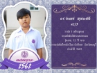 คนเก่งพหุภาษา ปีการศึกษา 2562 Image 114