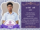 คนเก่งพหุภาษา ปีการศึกษา 2562 Image 115