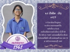 คนเก่งพหุภาษา ปีการศึกษา 2562 Image 117