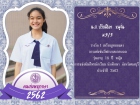 คนเก่งพหุภาษา ปีการศึกษา 2562 Image 118