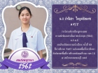 คนเก่งพหุภาษา ปีการศึกษา 2562 Image 126