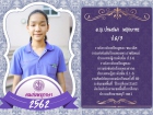 คนเก่งพหุภาษา ปีการศึกษา 2562 Image 127