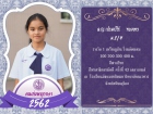 คนเก่งพหุภาษา ปีการศึกษา 2562 Image 133