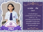 คนเก่งพหุภาษา ปีการศึกษา 2562 Image 136