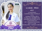 คนเก่งพหุภาษา ปีการศึกษา 2562 Image 138