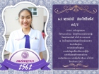 คนเก่งพหุภาษา ปีการศึกษา 2562 Image 139