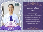 คนเก่งพหุภาษา ปีการศึกษา 2562 Image 140