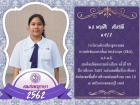 คนเก่งพหุภาษา ปีการศึกษา 2562 Image 144