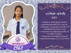 คนเก่งพหุภาษา ปีการศึกษา 2562 Image 150