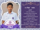 คนเก่งพหุภาษา ปีการศึกษา 2562 Image 156