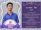 คนเก่งพหุภาษา ปีการศึกษา 2562 Image 160