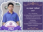 คนเก่งพหุภาษา ปีการศึกษา 2562 Image 164