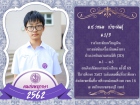 คนเก่งพหุภาษา ปีการศึกษา 2562 Image 165