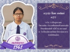 คนเก่งพหุภาษา ปีการศึกษา 2562 Image 178