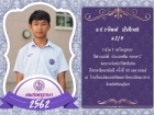 คนเก่งพหุภาษา ปีการศึกษา 2562 Image 179