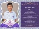 คนเก่งพหุภาษา ปีการศึกษา 2562 Image 181