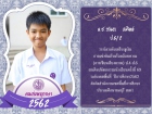 คนเก่งพหุภาษา ปีการศึกษา 2562 Image 188