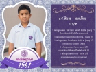 คนเก่งพหุภาษา ปีการศึกษา 2562 Image 190