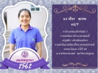 คนเก่งพหุภาษา ปีการศึกษา 2562 Image 200