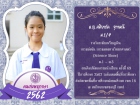 คนเก่งพหุภาษา ปีการศึกษา 2562 Image 204