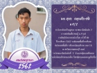 คนเก่งพหุภาษา ปีการศึกษา 2562 Image 213