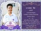 คนเก่งพหุภาษา ปีการศึกษา 2562 Image 214