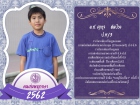 คนเก่งพหุภาษา ปีการศึกษา 2562 Image 215