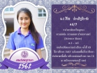 คนเก่งพหุภาษา ปีการศึกษา 2562 Image 224