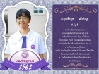 คนเก่งพหุภาษา ปีการศึกษา 2562 Image 232