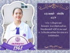 คนเก่งพหุภาษา ปีการศึกษา 2562 Image 237