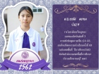 คนเก่งพหุภาษา ปีการศึกษา 2562 Image 238