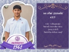 คนเก่งพหุภาษา ปีการศึกษา 2562 Image 247