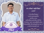 คนเก่งพหุภาษา ปีการศึกษา 2562 Image 246