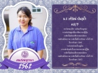 คนเก่งพหุภาษา ปีการศึกษา 2562 Image 249