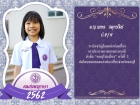 คนเก่งพหุภาษา ปีการศึกษา 2562 Image 252