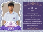 คนเก่งพหุภาษา ปีการศึกษา 2562 Image 7