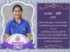 คนเก่งพหุภาษา ปีการศึกษา 2562 Image 12