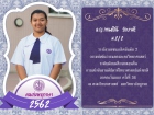 คนเก่งพหุภาษา ปีการศึกษา 2562 Image 16