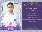 คนเก่งพหุภาษา ปีการศึกษา 2562 Image 22