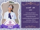คนเก่งพหุภาษา ปีการศึกษา 2562 Image 39