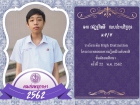 คนเก่งพหุภาษา ปีการศึกษา 2562 Image 44