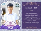 คนเก่งพหุภาษา ปีการศึกษา 2562 Image 71