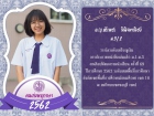 คนเก่งพหุภาษา ปีการศึกษา 2562 Image 70