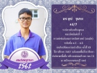 คนเก่งพหุภาษา ปีการศึกษา 2562 Image 72