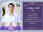 คนเก่งพหุภาษา ปีการศึกษา 2562 Image 87