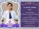 คนเก่งพหุภาษา ปีการศึกษา 2562 Image 104